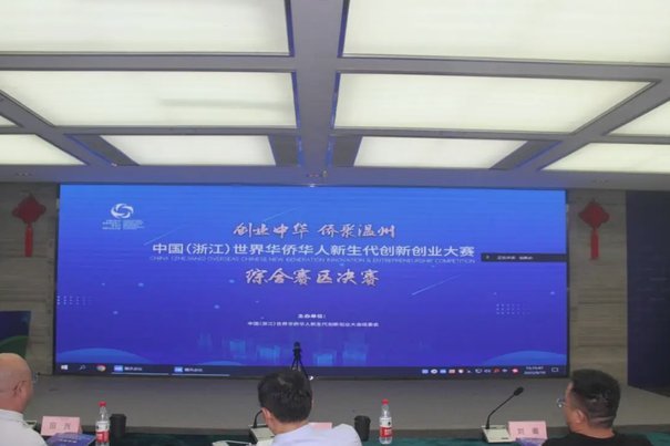 华人精英赛落幕 华侨世界杯蓄势