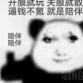 实在有点受不了了，你们能不能要点脸啊，把幼小衔接班的孩子都列出来了。