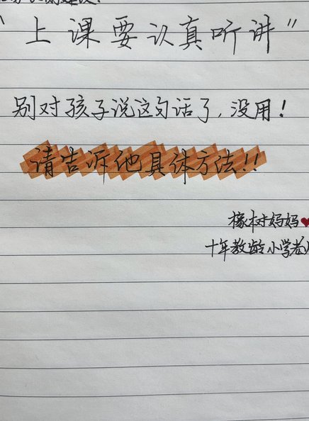 幼小衔接班名单为何迟迟不公示