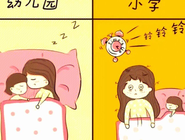 实在有点受不了了，你们能不能要点脸啊，把幼小衔接班的孩子都列出来了。