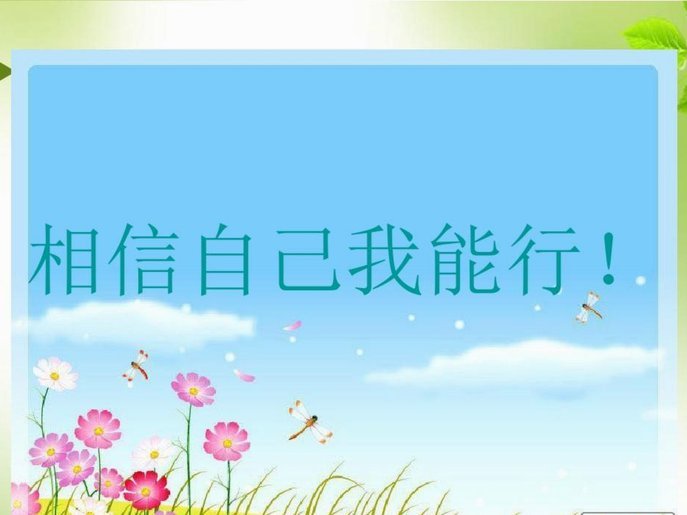 相信我，15岁的孩子千万别吹，谁最后能踢出来，你能知道个毛