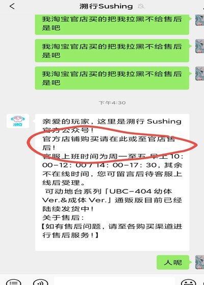 为什么开车时，我们的左右脑总会“左右互搏”？