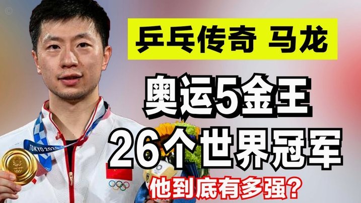 欧冠首现三法国球员同场破门