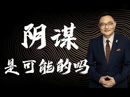 卡塞米罗亲承留守曼联后转战美职联
