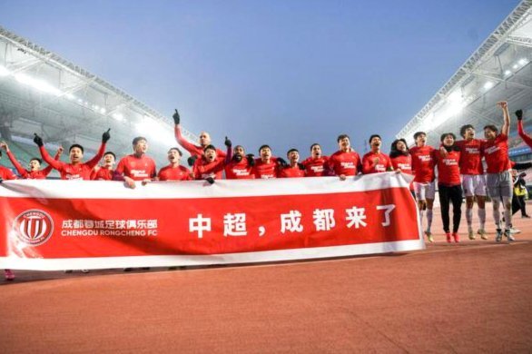 说个很多人不愿听的，成都蓉城靠跑动和团队的踢法才适合中国足球。