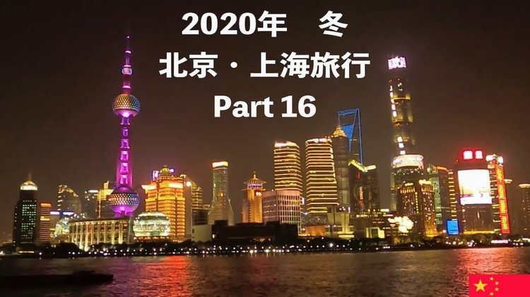 北京国安主场对阵上海海港现场观众数：43875名