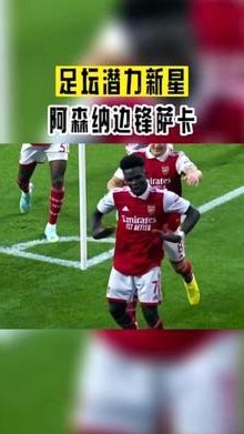 多库提升终结能力 称进球即最佳边锋