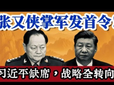 浙江外援朴镇燮脚踝伤情待观察，对阵海港出战未定