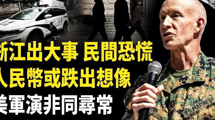 浙江跟队：外援朴镇燮脚踝受伤处观察阶段，出战海港待定