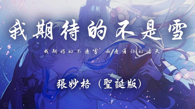 终场哨响对话孙雷：我怎么看待世界杯版权这件事？