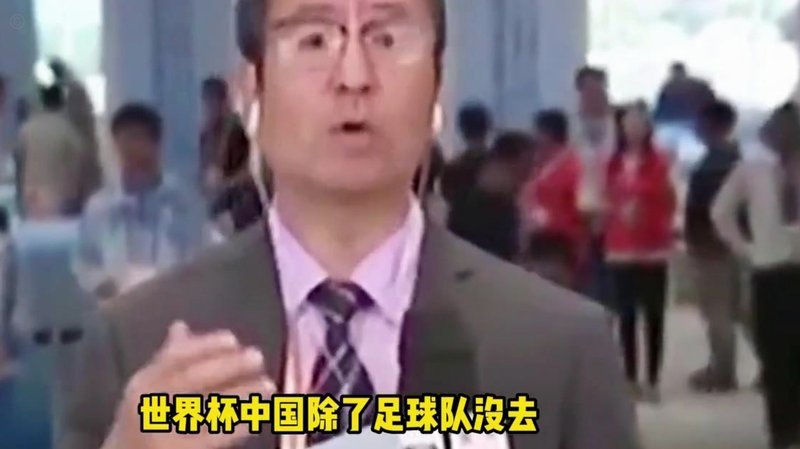 真赢麻了？世界杯版权在中国到底卖了多少钱