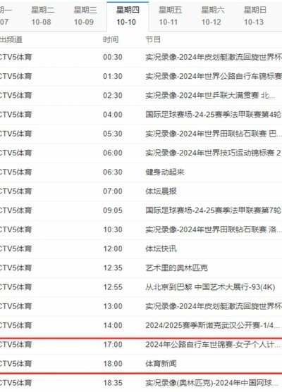 万项数据深度解读：中国足球的“实用主义”图景？