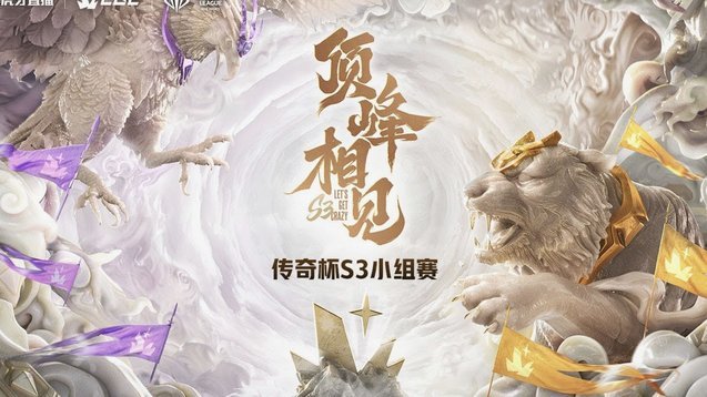 埃梅里杯概念神！埃梅里6进决赛5夺冠 断层领跑排行榜