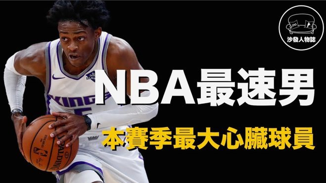 塔帅：我认为球队当初任命我决定很勇敢，英超冠军属于球员