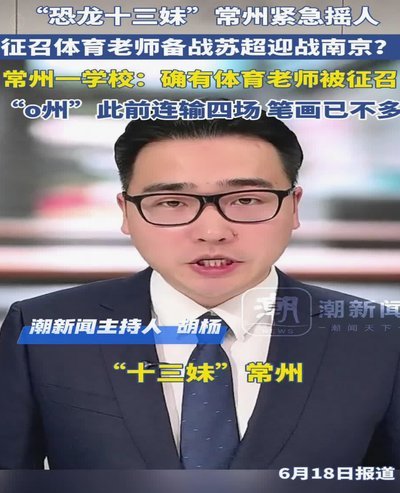 陕西联合官方宣布黄盛华正式卸任
