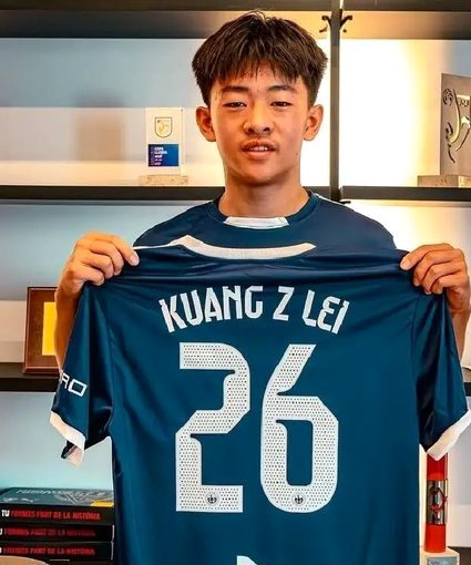 邝兆镭成半场败笔，有中锋U17国少才算强队93