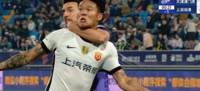 津门德比战平！莱昂纳多建功，哈达斯点球绝平