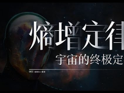 主场被让灌5个，有没有人出来负责？