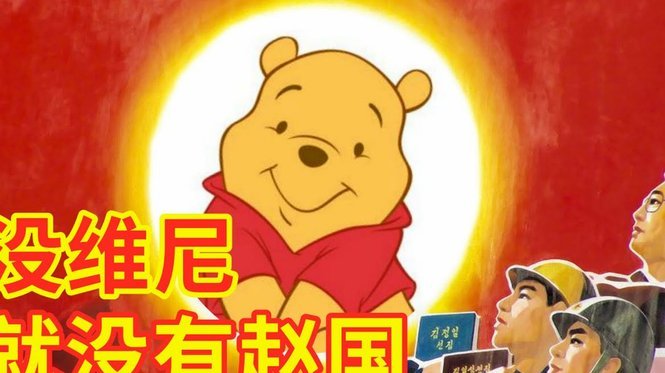主场被让灌5个，有没有人出来负责？
