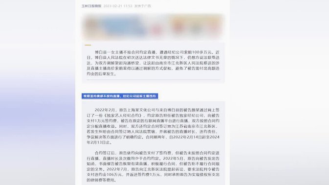 李源一合同到期或不续签但夏窗留队意愿强