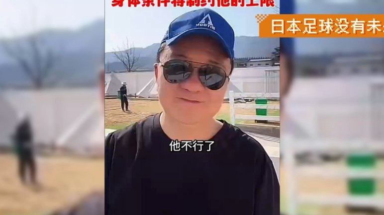青训无需训练？董路实战理念引争议