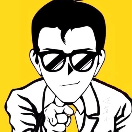 黄潜u16一级直通u19二级仅6人