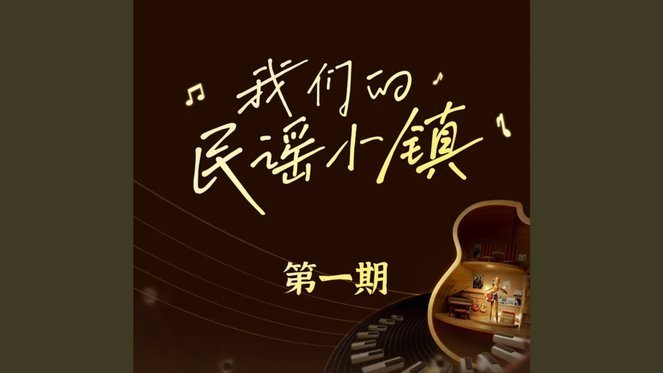 尼科与毕尔巴鄂的爱