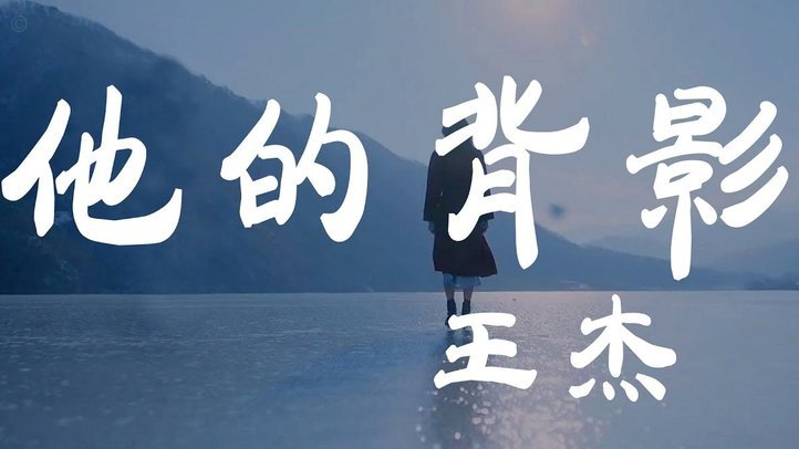 尼科：毕尔巴鄂竞技就是我的一切，我全心全意地爱着它