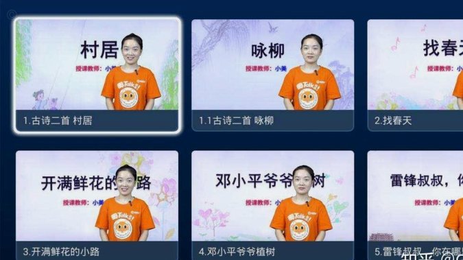 外教助力，大鹏鸟学英伦