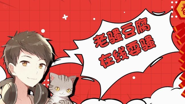 韦世豪的成长之道：用心待人，必得人心