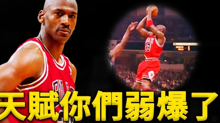 赖斯：假如马杜埃凯是巴黎球员，肯定会求点球