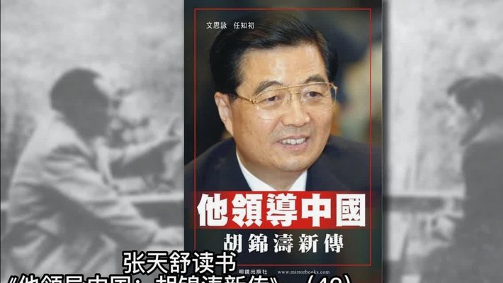 新鹏城内乱：总监告状 互相指责  引援失误成导火索