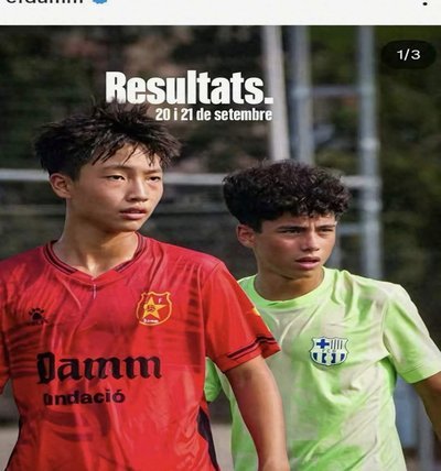 中国14岁天才少年加盟巴萨拉玛西亚