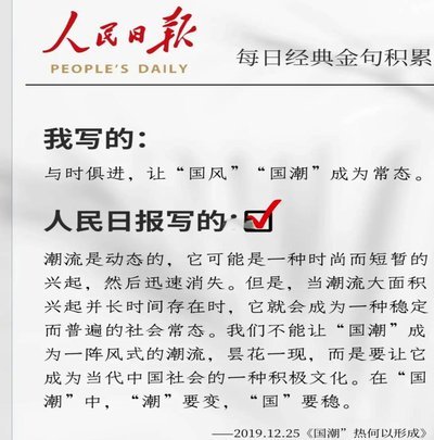 中超热度为何爆棚：文旅融合背后的奥秘