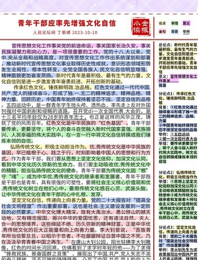 人民日报谈今年中超热度为何高：结合文旅，形成文化底蕴