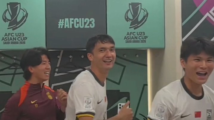 U23国足VS塔吉克斯坦：赛后全网热议与战术回顾