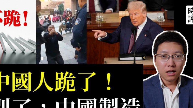 非洲名哨无缘世界杯：被美国拒签