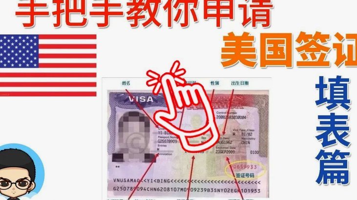 被美国拒签入境，“非洲最佳裁判”无缘世界杯