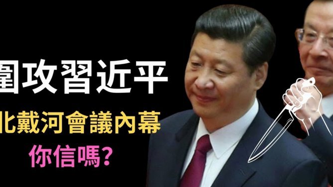 老董真要进军中乙了？争议青训模式能否落地？
