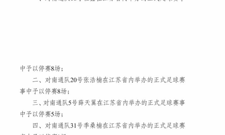 本版说小邝上限中乙，老二苏超都踢不上，是认真的吗？
