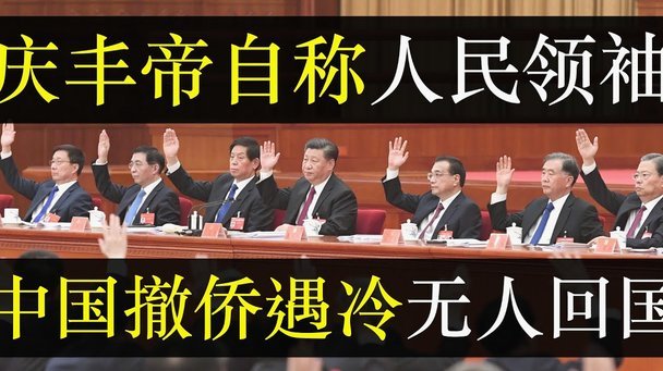国安开放日悼念逝去员工，展现团队凝聚力