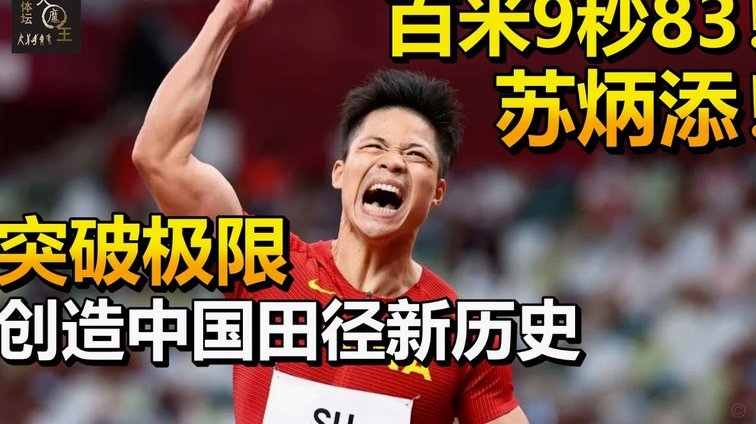 安东尼奥亚运会选人策略存疑