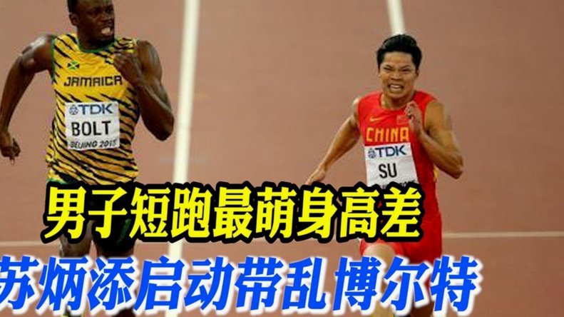 北青：从目前情况看，不排除安东尼奥不带超龄球员打亚运会