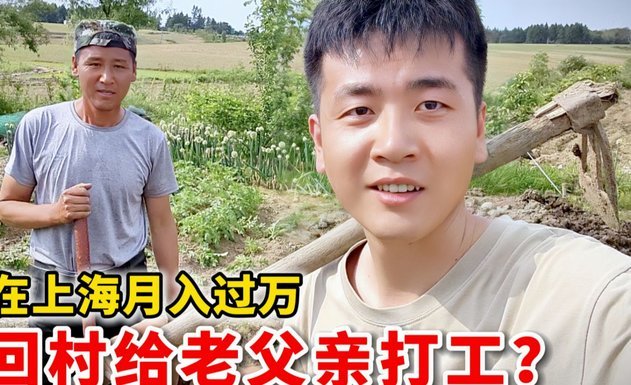 想知道普通人一天如何赚到万元？这几点思路你得看！