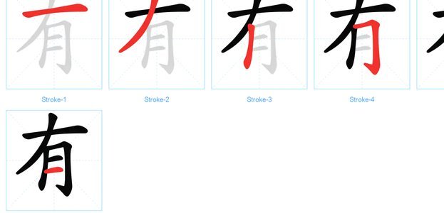 刘邵子洋正式加盟北京国安