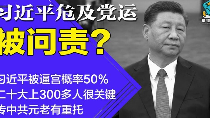 预言一下就算2030年能进大概率还是被爆骂