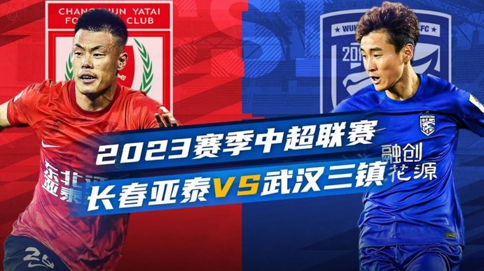 大连李昂、泰山刘彬彬租借加盟武汉三镇