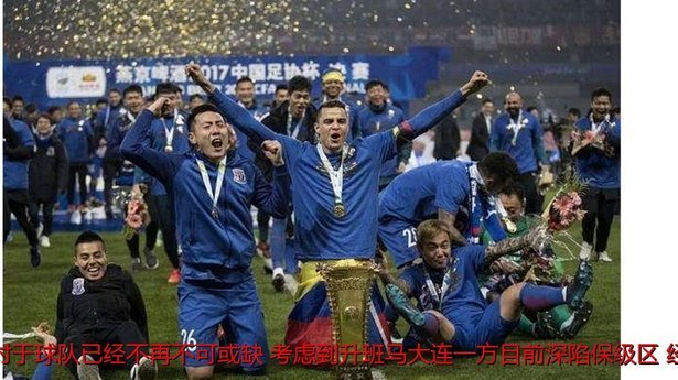 国安官方：刘邵子洋今日正式加盟球队，曾留洋拜仁二队