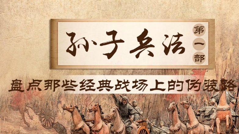 孙继海的观点，大家觉得有道理吗？认可吗？