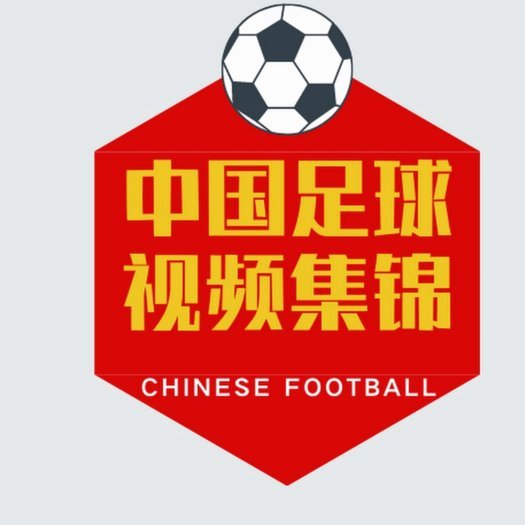 中国足球2025年注册球员破百万：老将占九成，青训待突破